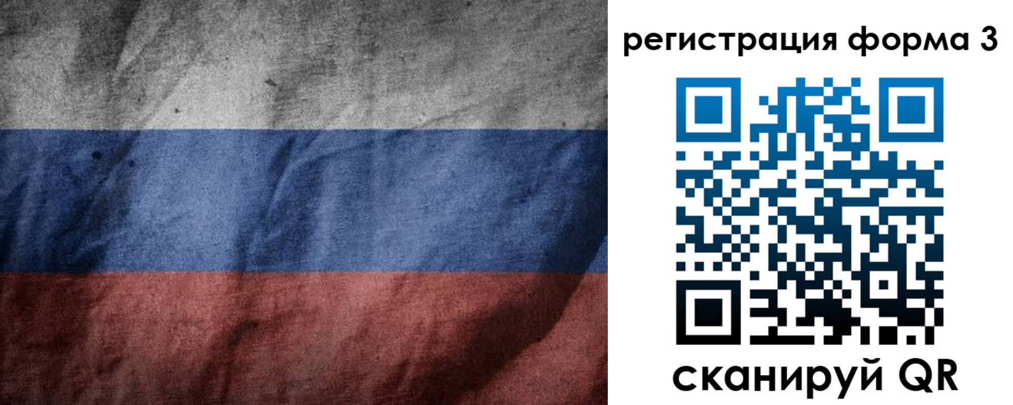 временная регистрация законно в Лесном